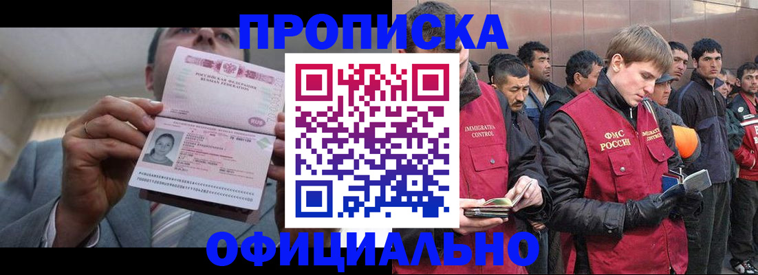 регистрация в Каменск-Уральске