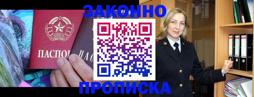 регистрация для дет. сада в Каменск-Уральске