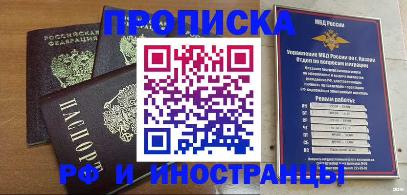 регистрация для школы в Каменск-Уральске