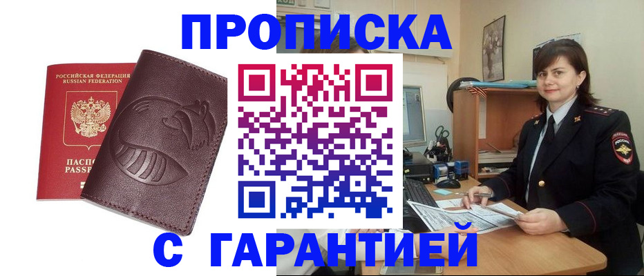 регистрация для дет. сада в Каменск-Уральске