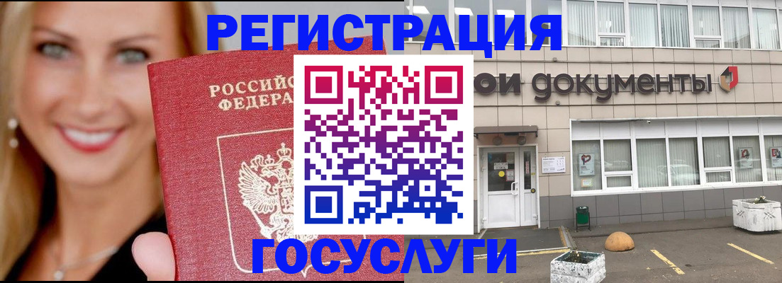 прописка гарантия в Каменск-Уральске